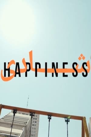 Happiness S01E01